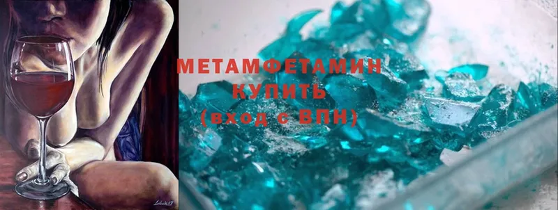 как найти закладки  Шахты  Метамфетамин Methamphetamine 